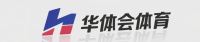 华体会体育官方Logo